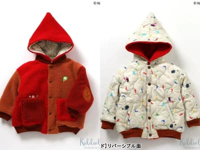 希家-皮克敏雙面穿精靈外套／款式-紅,尺碼-120