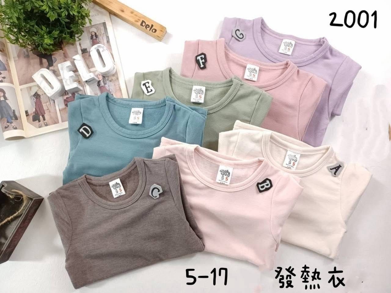 台製椰子家發熱衣上衣（中大童）