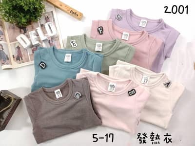 台製椰子家發熱衣上衣（中大童）