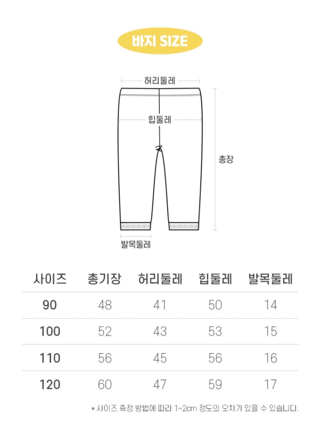 正韓🇰🇷-baby&I 鯊魚寶寶秋款居家服 商品詳情 10