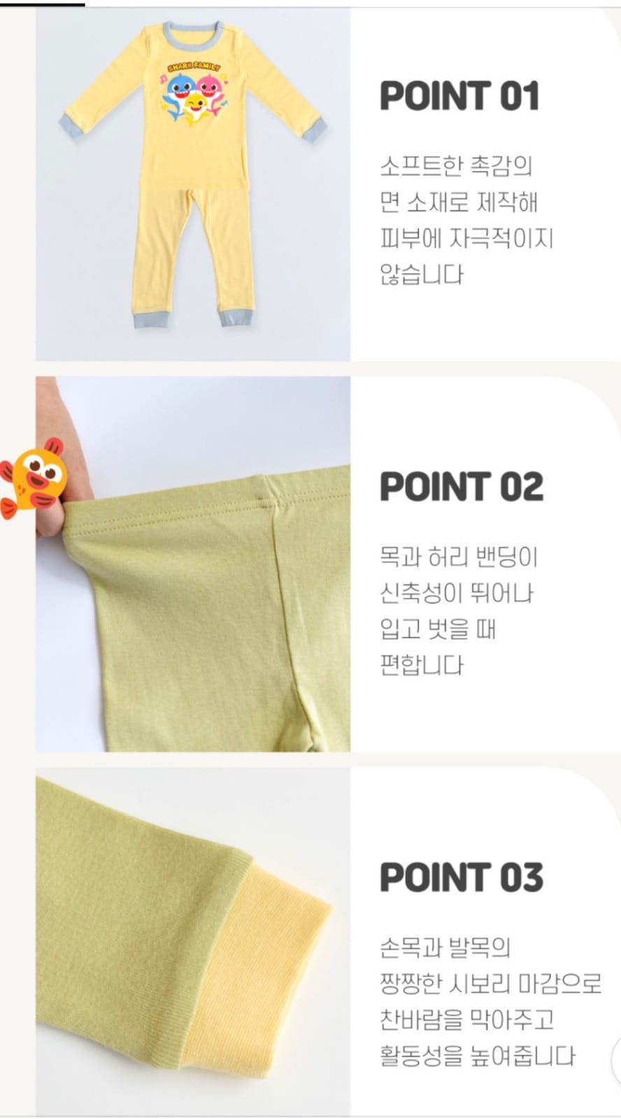 正韓🇰🇷-baby&I 鯊魚寶寶秋款居家服 商品詳情 8